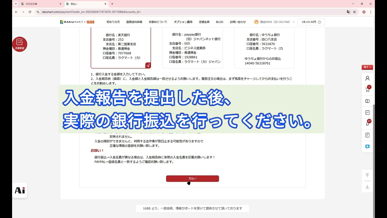RAKUさん専用　※他の方は購入をお控え下さい※ 楽天市場】【2大特典】ゴミ箱 ごみ箱 ダストボックス ふた付き