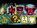 【Slay the Spire2】楽に勝つなら『極安全ルート』が現状の結論らしいA8サイレント。‐完全攻略Slay the Spire2‐