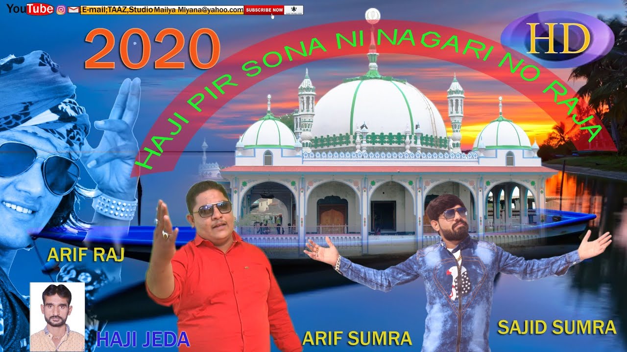 HAJIPIR SONA NINA GARI NO RAJA ARIF SINGER  SAJID SUMRA NAW NEW SONG/2023 Taaz studio haji jeda