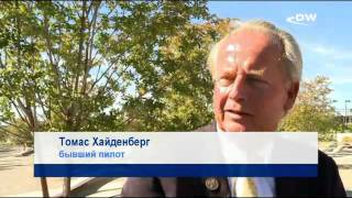11 сентября: Пентагон десять лет спустя 11 сентября: Пентагон десять лет спустя