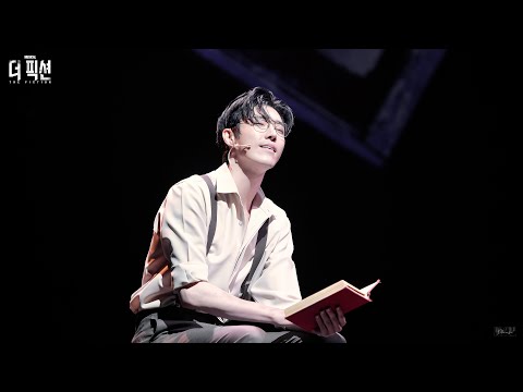 230809 뮤지컬 더 픽션 스페셜 커튼콜 '이번에는' - 김준영