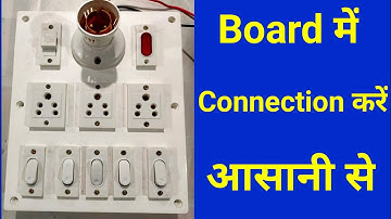 5switch 3 5pin soket  1holder 1indicator 1fuse board ka wiring By Ps electronics