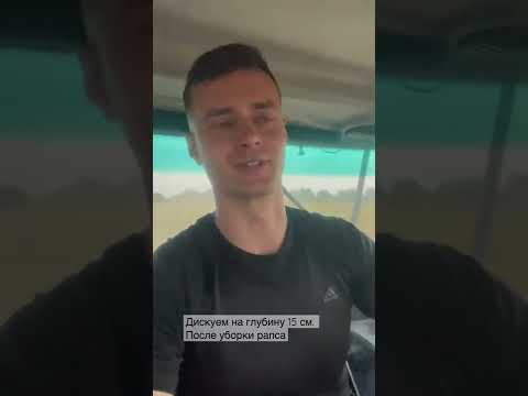 ДИСКУЕМ ПОЛЕ НА