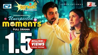 Expected Moments Promo Afran Nisho Mehazabien