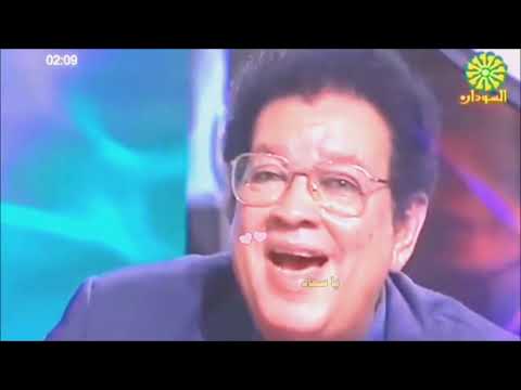 عبد الكريم الكابلي يافخر الشعوب عشت يا سوداني ه بي يا سعاد