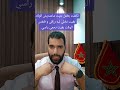 هبة حق الرقبة لطفل متكفل به 