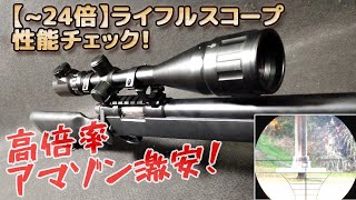 RED EAGLE] スナイパー・ライフルスコープ 3-9X40 FRONTFOCUS