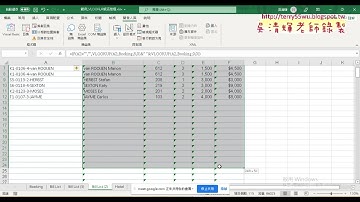 05 錄製下拉清單巨集與修改與自動帶出資料VBA程式說明