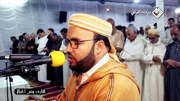 هُنَالِكَ دَعَا زَكَرِيَّا رَبَّهُ ۖ/ قراءة في منتهى الإبداع من صلاة العشاء للقارئ🌷 يونس أخويلي