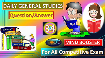 GS 34 MIND BOOSTER DAILY | General Knowledge -SSC,SBI,DMRC,Railways,IBPS,RRB,LIC,NDA,CDS,CAPF,SI,NET
