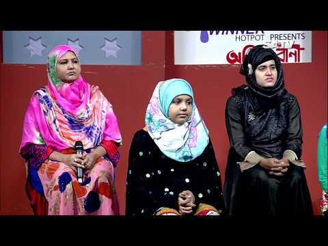 OMIO BANI Episode 210 | SATV Islamic Program