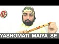 Yashomati maiya se flutorial by santakshat