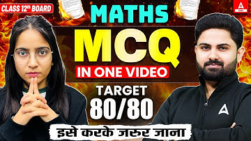 Class 12 Maths Most Important MCQ
