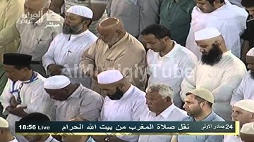 الشيخ ماهر المعيقلي l تلاوة من سورة الاحقاف 24-5-1433هـ HD