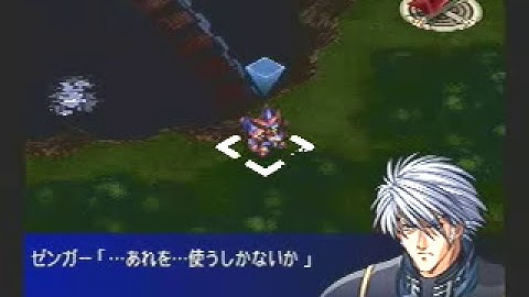 Sanger And The Zankantou - Super Robot Wars Alpha 2