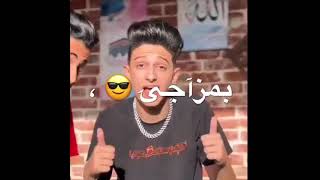 قلدو كل للي عملتو عشان توصلو لحياتي سامر المدني حلقولو