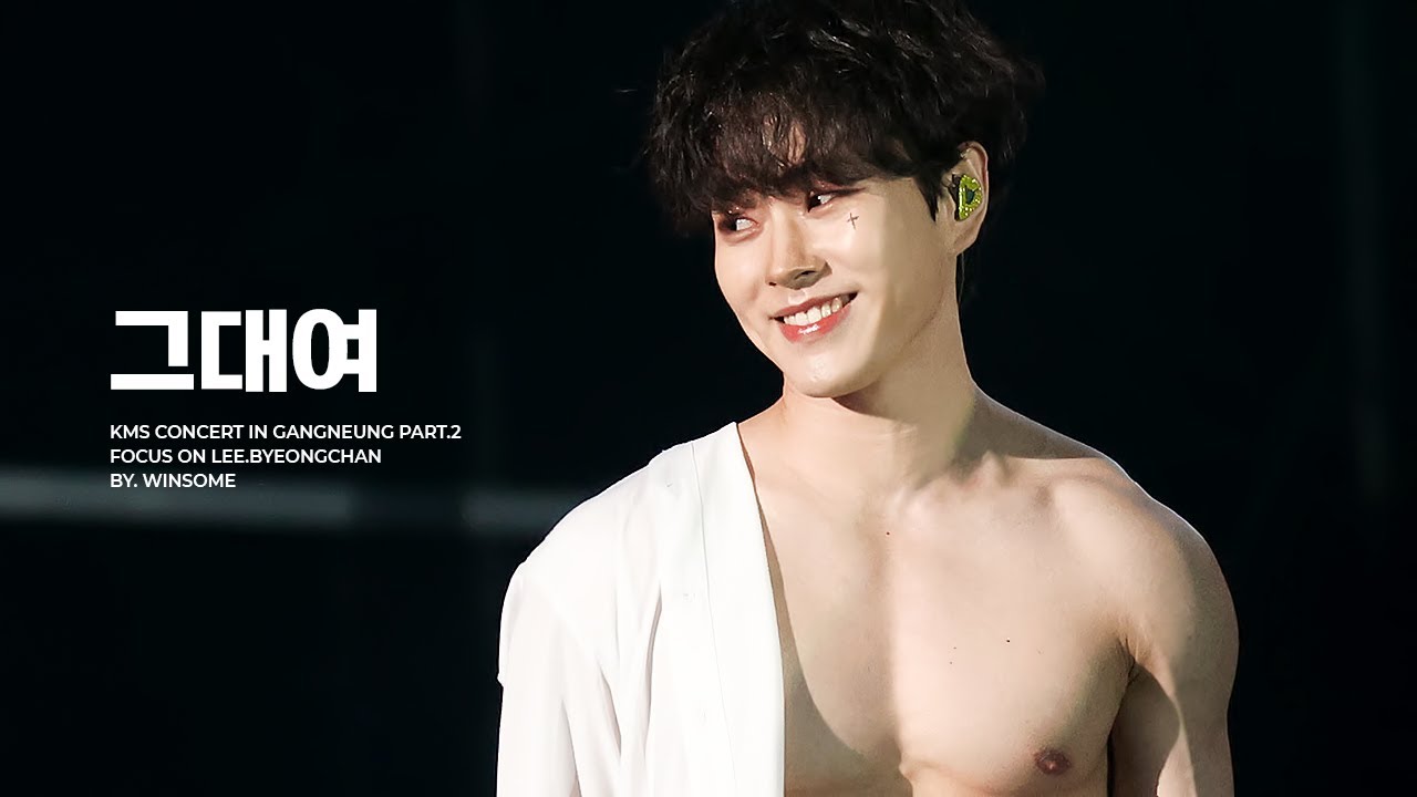 [4K] 220618 국민가수 콘서트 in 강릉 밤공 이병찬 그대여