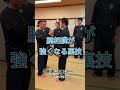 腕相撲が強くなる裏技