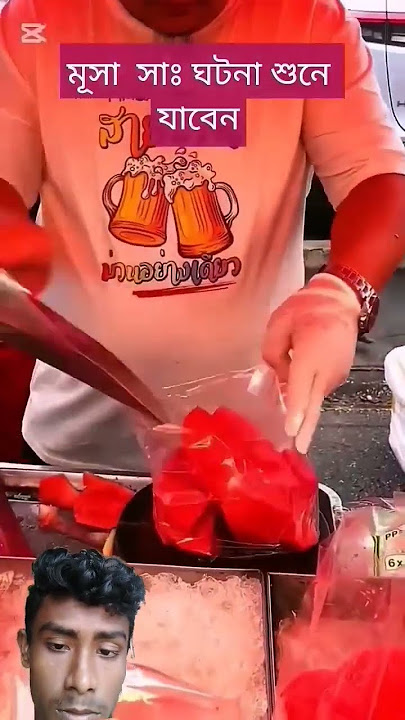 https://vt.tiktok.com/ZSSnVFjK4/ #youtube #viralshort #trendingshorts #ytshorts