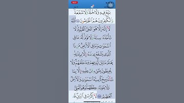 القارئ أحمد العجمي " آية الكرسي