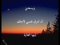 الحب المستحيل الشاعر نزار قباني صوت كاظم الساهر احبك جدا وجدا