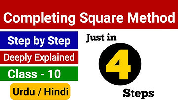 Completing Square Method Class 10 in Urdu Hindi || Completing square method step by step 10th class