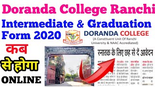 Doranda College Ranchi inter & Graduation Admission start 2020|doranda college ranchi admission 2020