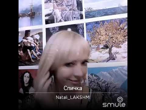 Догорела спичка орбакайте. Прошу исполнить песню кристины орбакайте спичка. Прошу исполнить песню кристины орбакайте спичка. Орбакайте 1983. Орбакайте спичка.