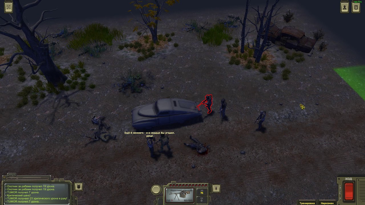 Локации в мёртвом городе атом. Атом ущелье бед. Атом рпг ущелье бед бункер. Атом рпг троица около бункера. Ущелье бед атом рпг.