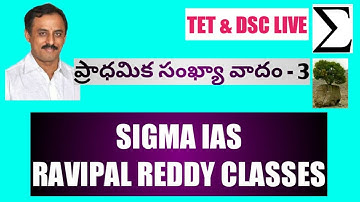 Number System (TET & DSC) - 3  by Banda Ravipal Reddy