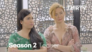 Season 2 this month!