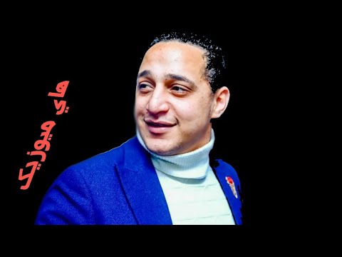 رضا البحراوي الصفار والنفسنه بشكل جديد وحصري من هاي ميوزيك