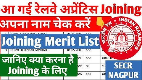 Railway Apprentice Joining Merit List जारी, Railway Apprentice SECR Nagpur Joining Merit list 2022
