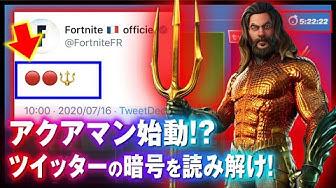 アクアマン Youtube