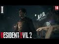 Le retour de jesse s kennedy  pisode 1  resident evil 2 remake  lets play fr ps5