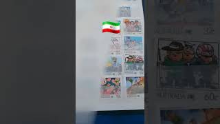#iran 🇮🇷 #irani 🇮🇷 #iranian 🇮🇷 #irantravel 🇮🇷 #MONEYANDSTAMPCOLLECTIONN