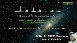 Beautiful Emotional Qur'an || Al-Mulk • Syaikh Ahmad Al-Nufais (Translate English & Indonesia) screenshot 3
