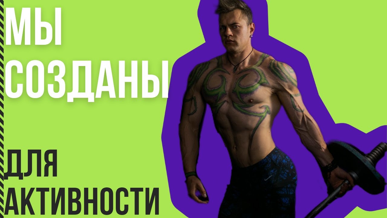 Анти трейнер. Анти трейнер тату. Анти тренер демон Хантер стриптиз. Anti Trainer гайд на сушку.