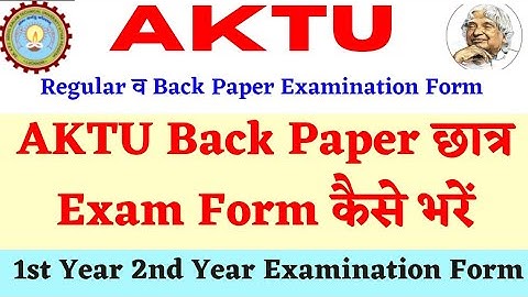 How To Fill AKTU EXAM Form | Aktu 1st Year 2nd Year Examination Form| AKTU Back Paper Exam Form fill