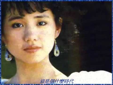 蔡幸娟 - 藍與黑（更新附歌詞版）