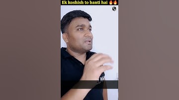 Ek koshish toh banti hai 🔥 #Shorts #GATE_Wallah #PhysicsWallah