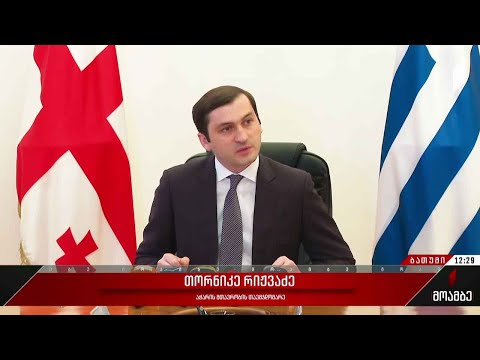 აჭარის მთავრობის თავმჯდომარის განცხადება