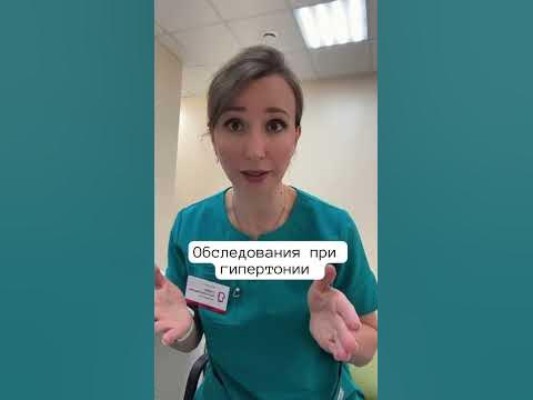 ВЫСОКОЕ ДАВЛЕНИЕ. Что делать? - YouTube