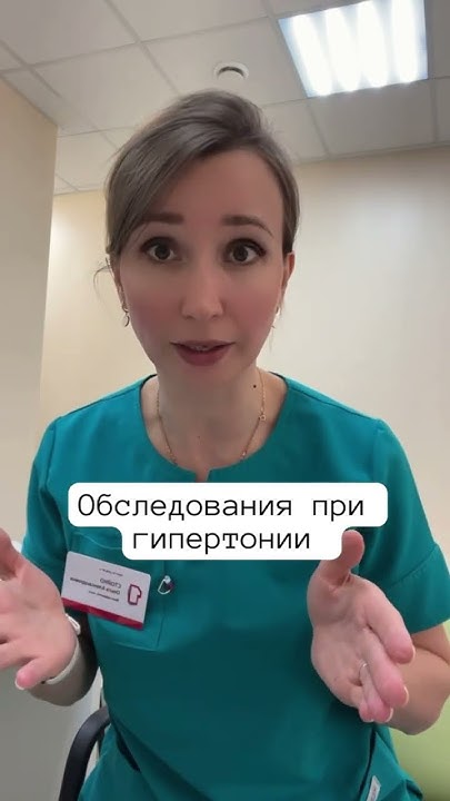 ВЫСОКОЕ ДАВЛЕНИЕ. Что делать? - YouTube
