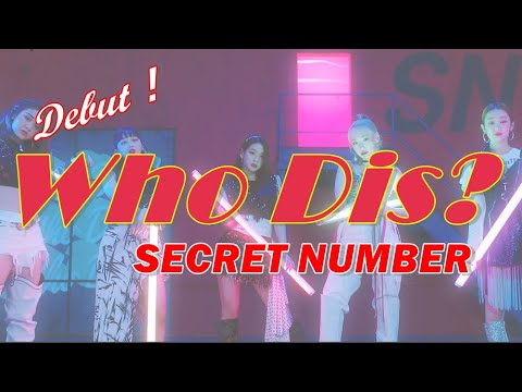 【和訳】SECRET NUMBER(シークレットナンバー)「Who Dis?」【歌詞/日本語字幕】