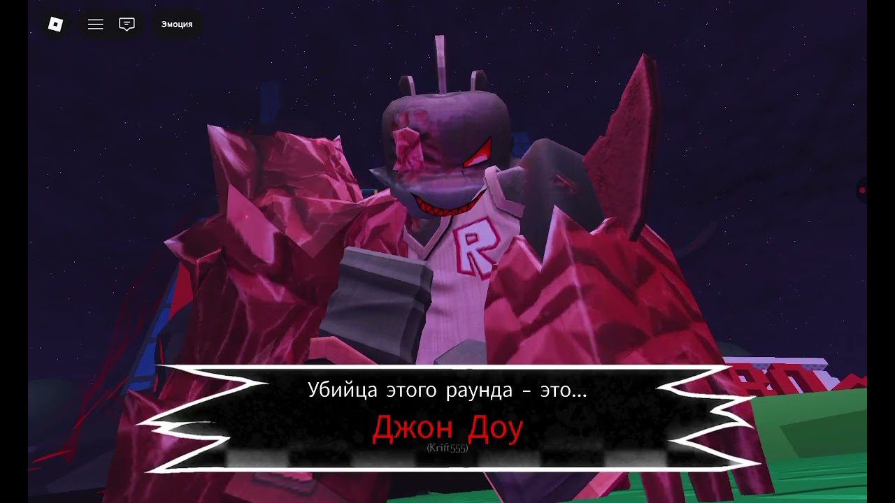 Обзор на один скин из tower defense и forsaken