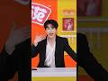 Zhang linghe brand endorsement livestream