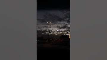 سورة الأنبياء للقارئ ياسر الدوسري