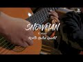 Sia - Snowman (Cover) by Rosette Guitar Quartet