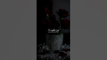 #ماهرالمعيقلي 🌹#تلاوة_خاشعة #رح_سمعك#اكسبلور #viral#300k#foryou #viral #300k#fyp #foryou #viral